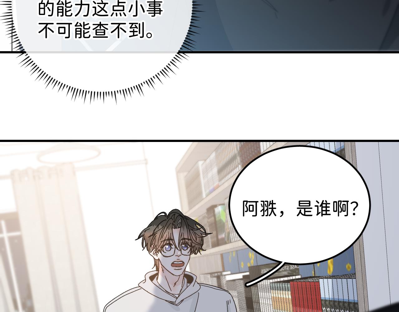 41 要见家长了30