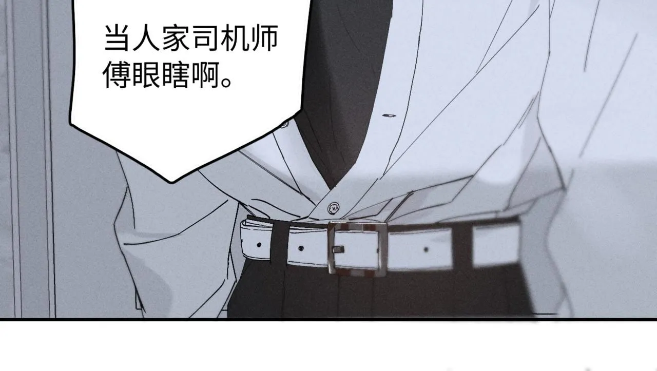 谢青线12 手心的温度50