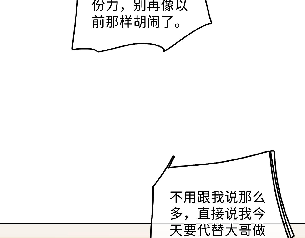 43 不要离我太远66