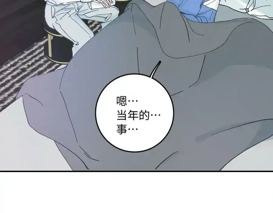 谢青线 05 美人生病了！90