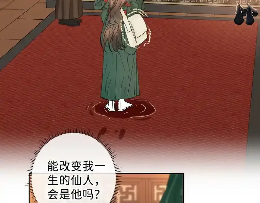 番外1：掉落人间65