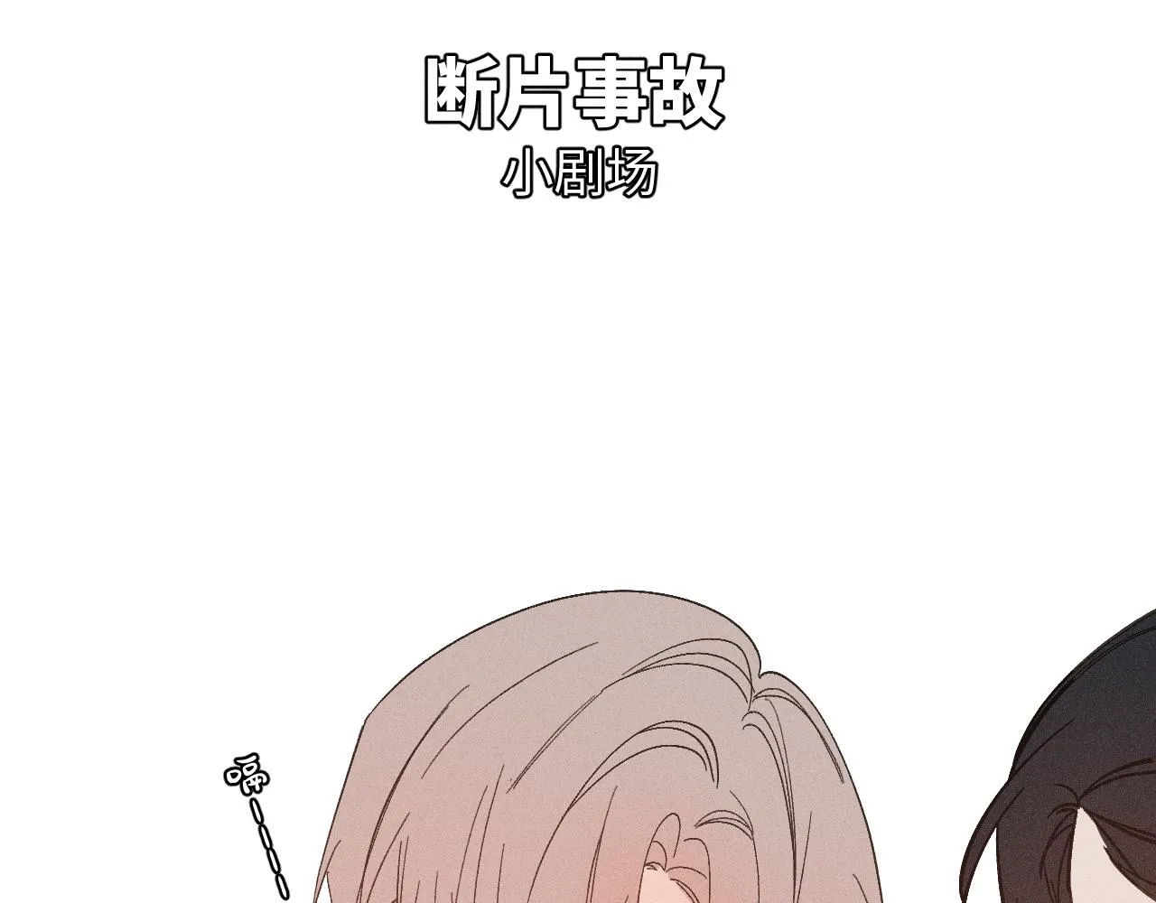 谢青篇 01 相遇·醉酒误事106