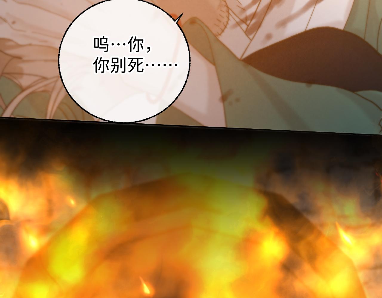 番外5 不要哭63