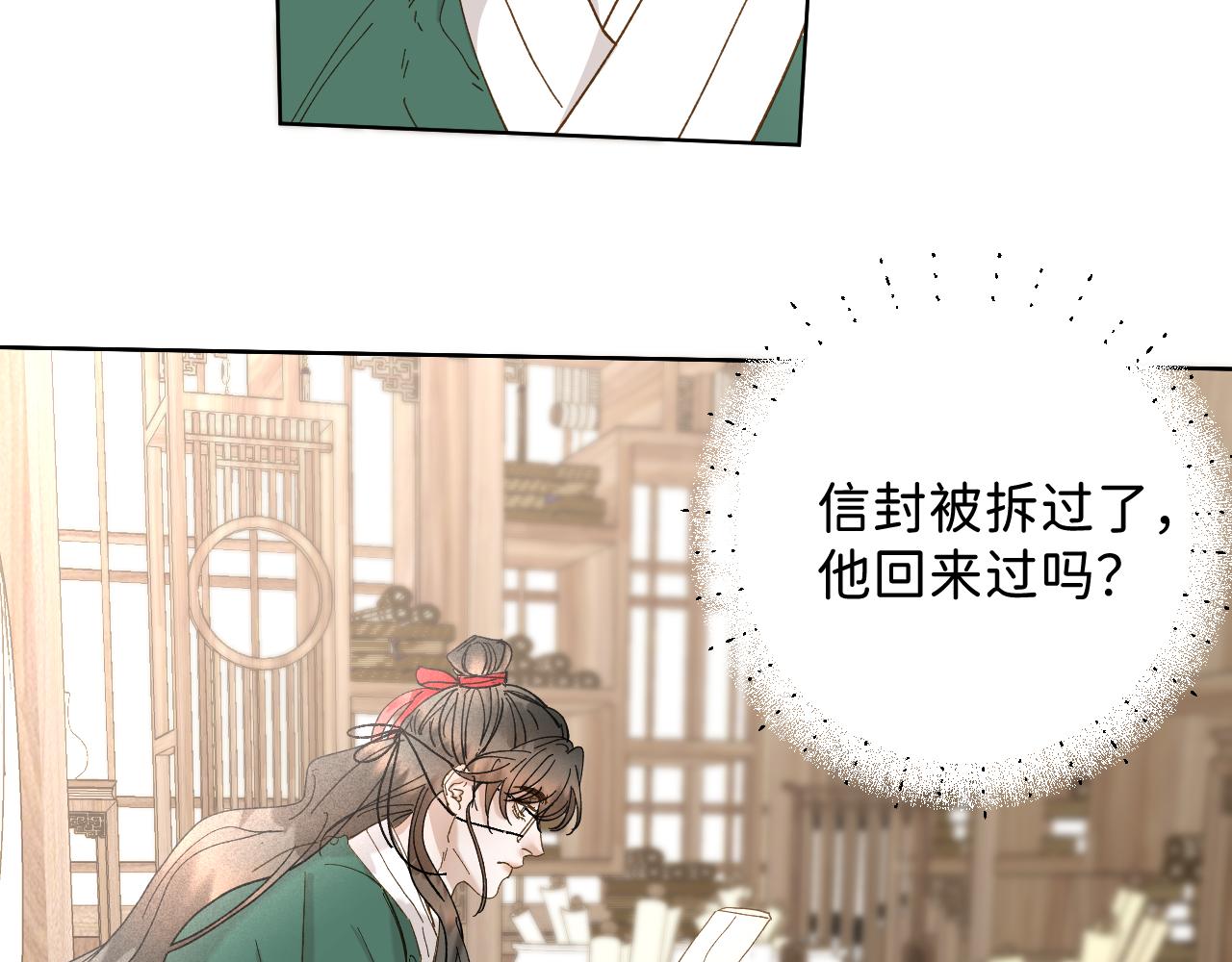 番外5 不要哭10