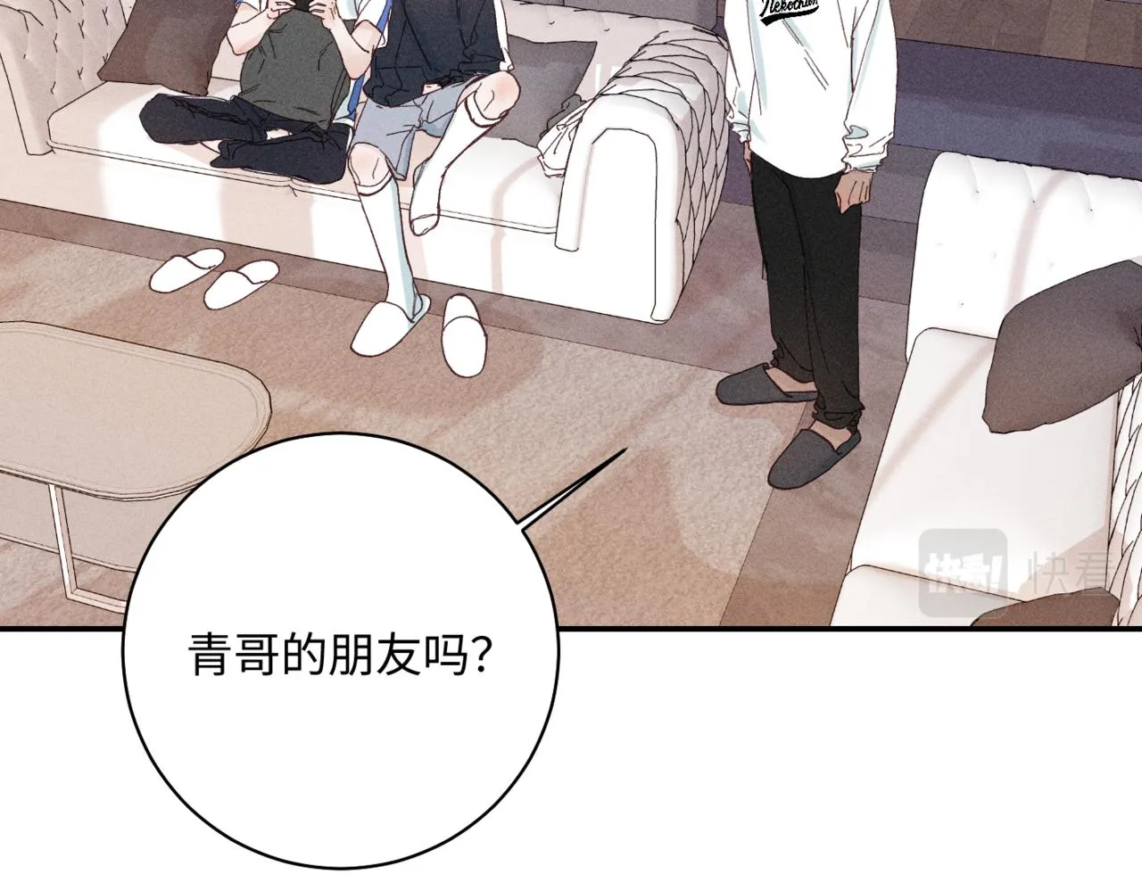 第二季 04 戳肉肉22