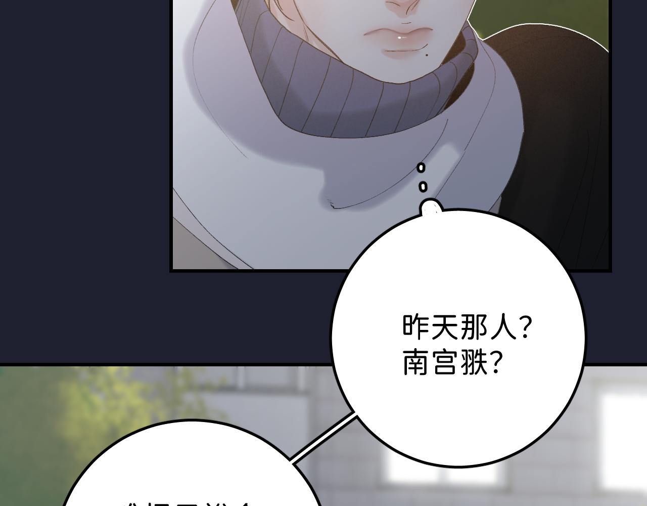 21 是，我喜欢他96
