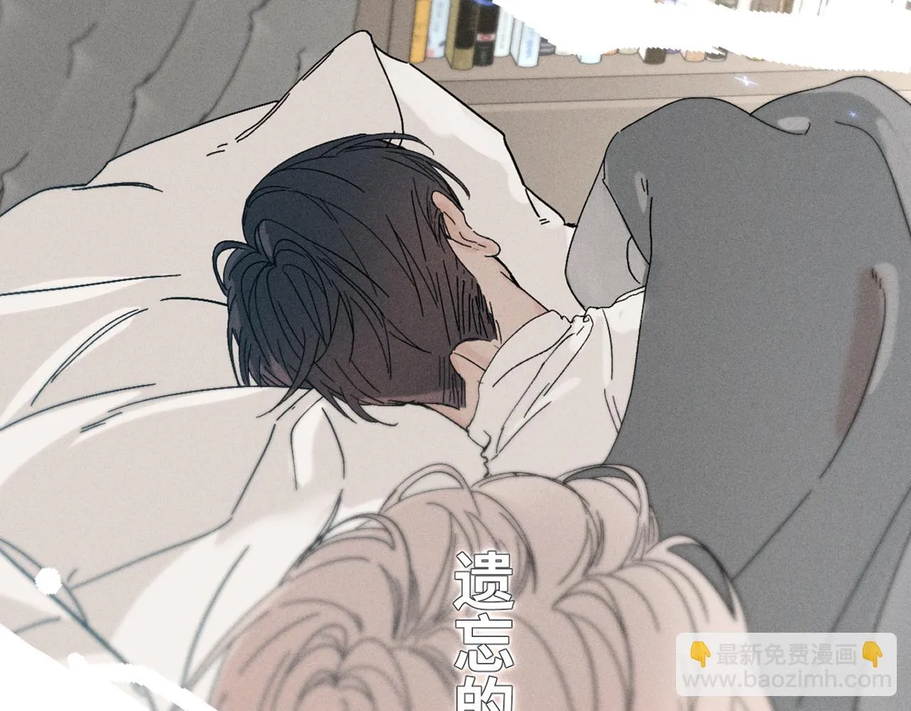 序章2