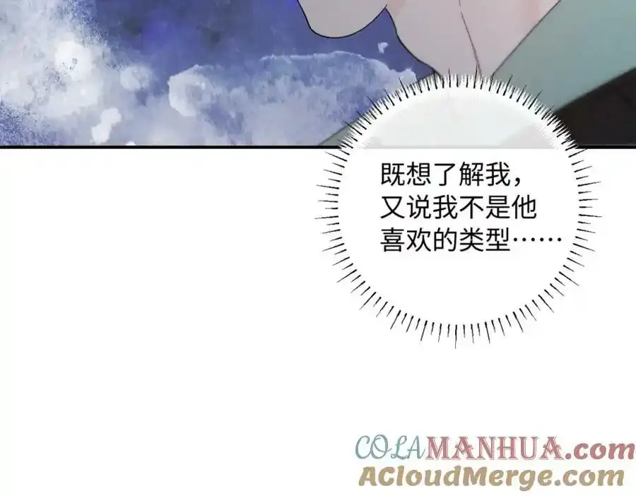 谢青线08 所以就不要喜欢了84