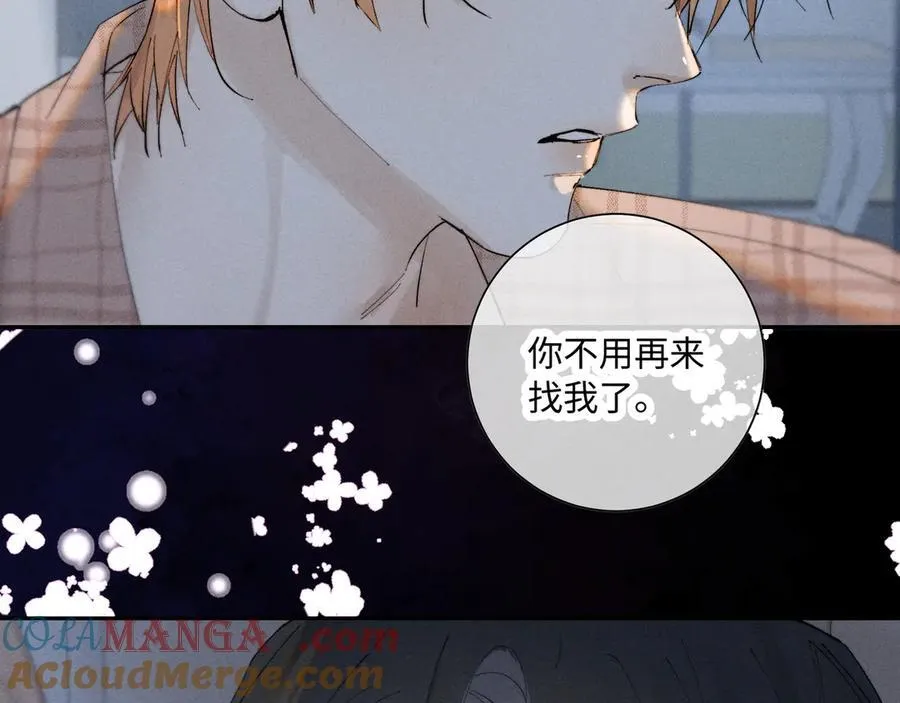 谢青线 36 不要拒绝我20