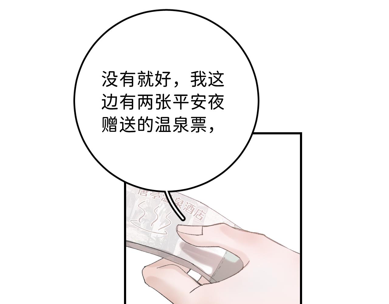 13 温泉①26