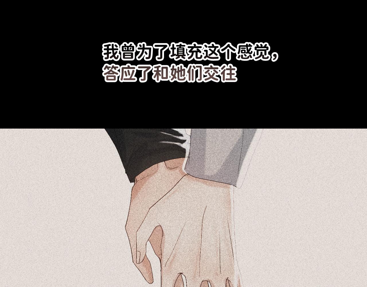 17 你这次动真心了？28