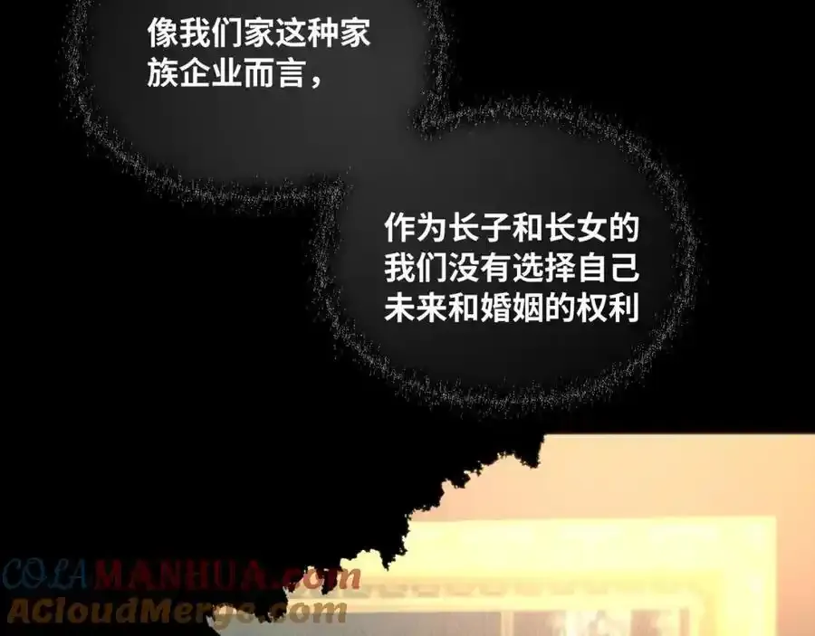 谢青线 27 吵架。51