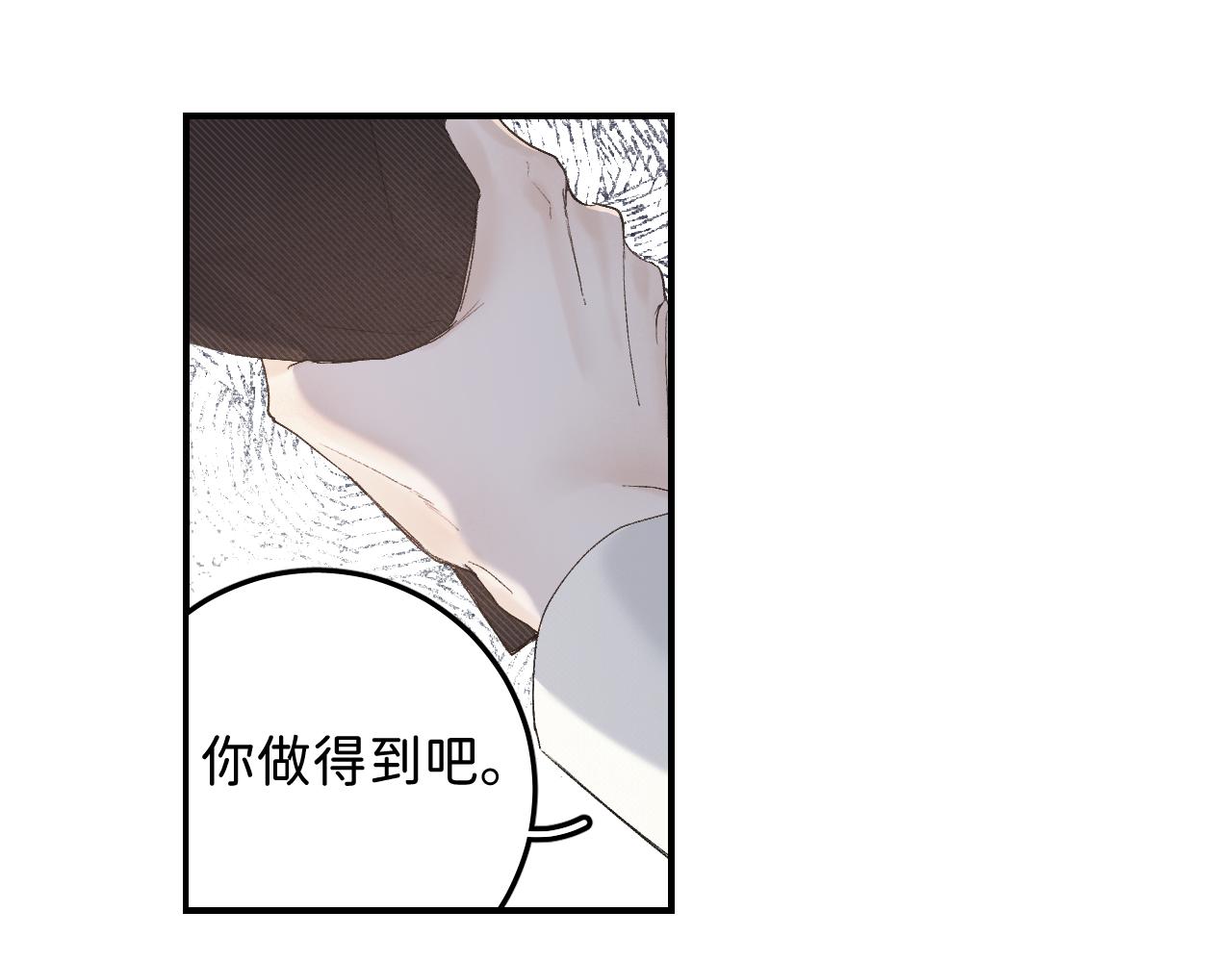 27 嫉妒，占有7