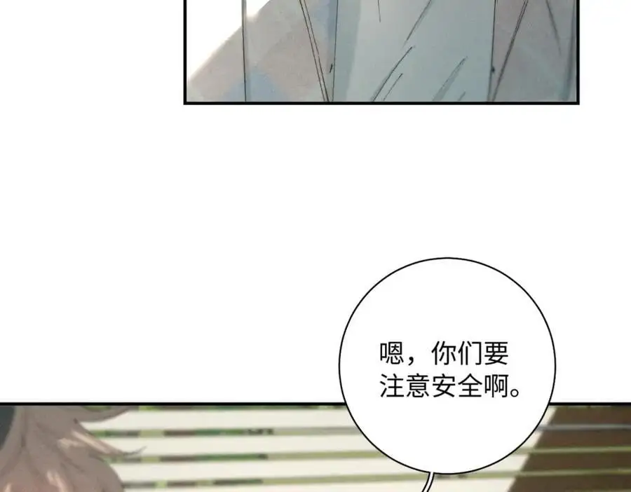 谢青线 24 没有留恋吗？21