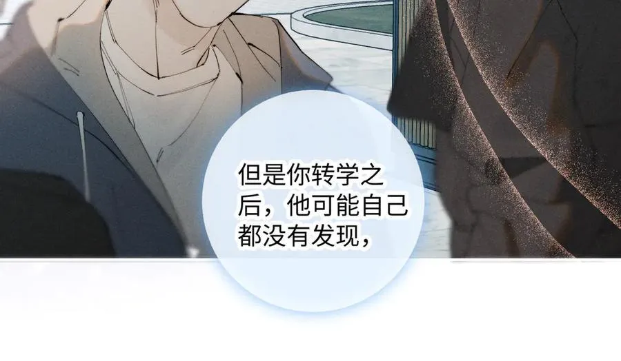 谢青线38 他看着你发呆54