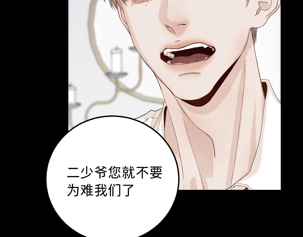 16 我们结束吧97