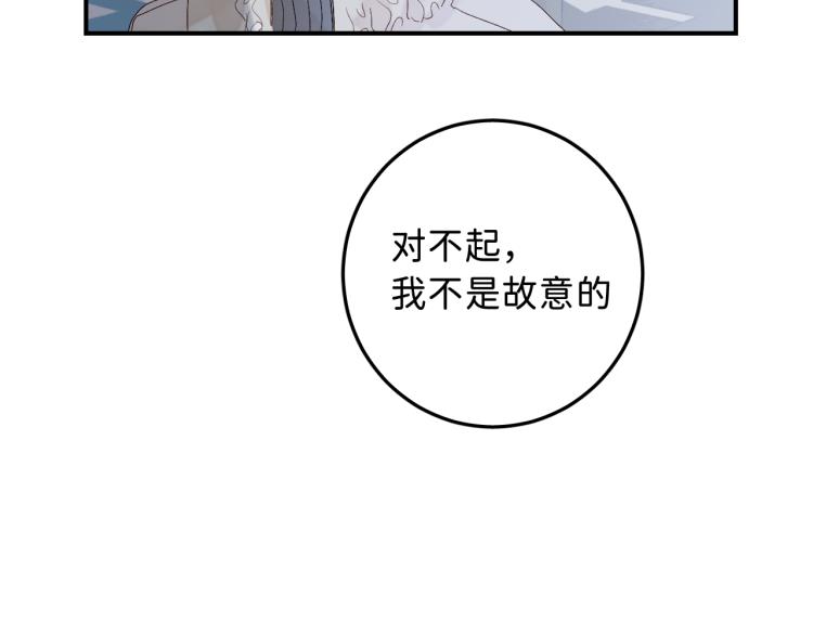12 这不是爱78
