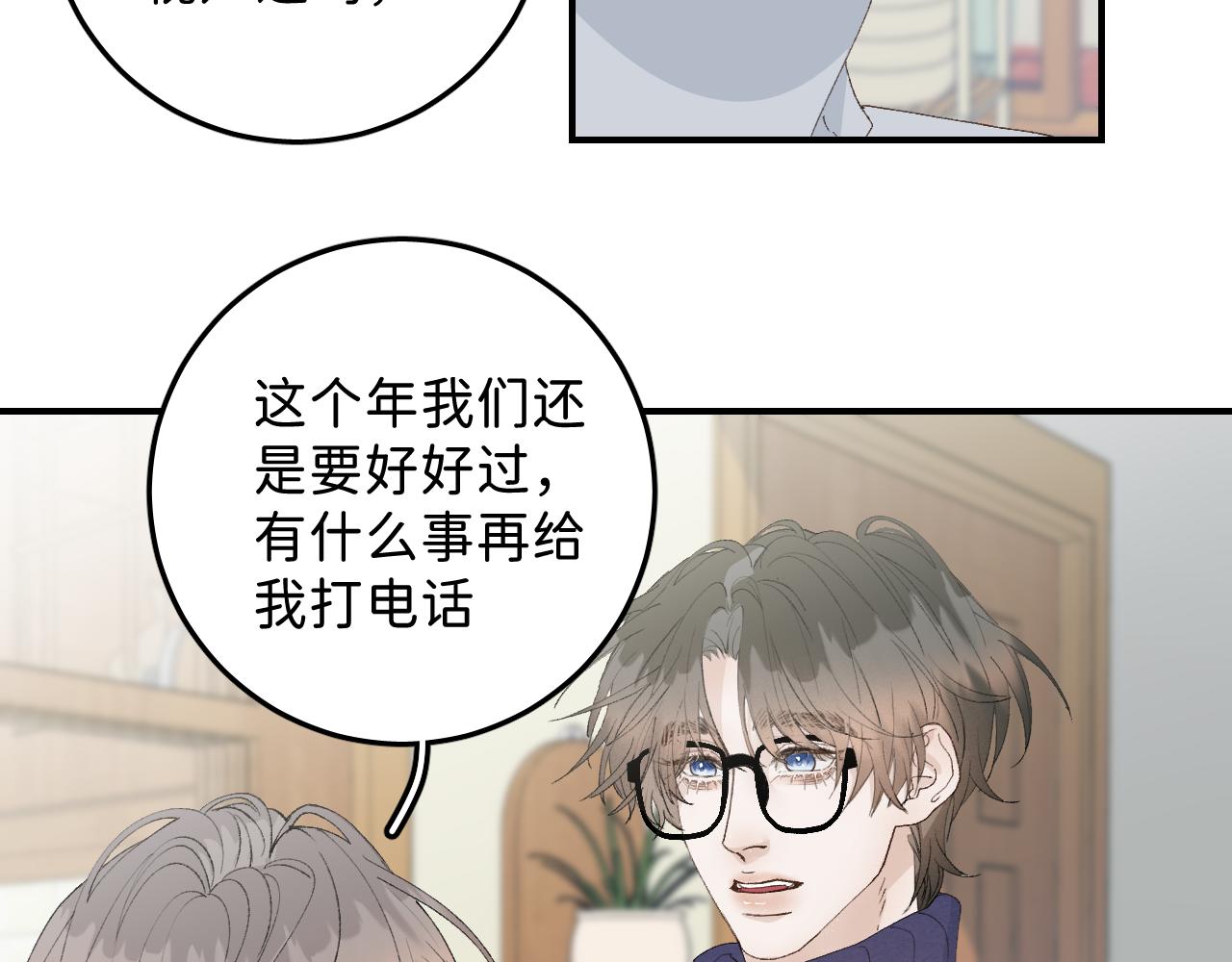 32 家的温暖26