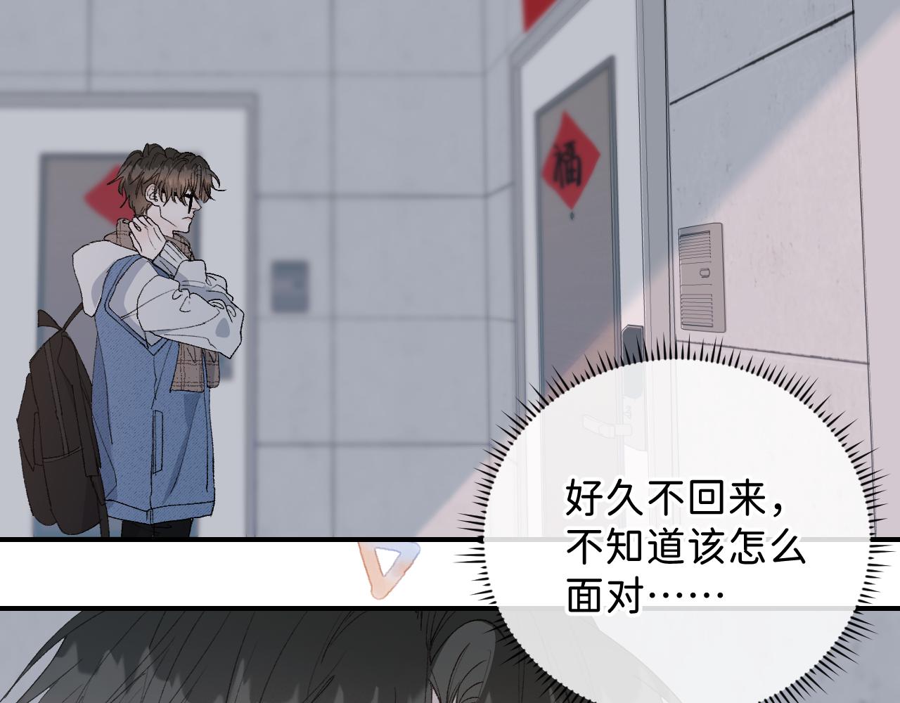 31 哥哥来道贺45