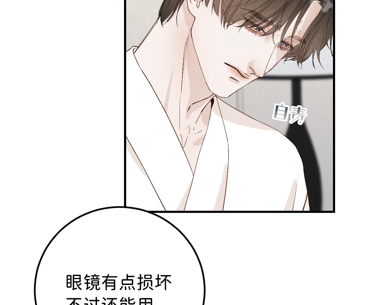 15 我也是这类人20