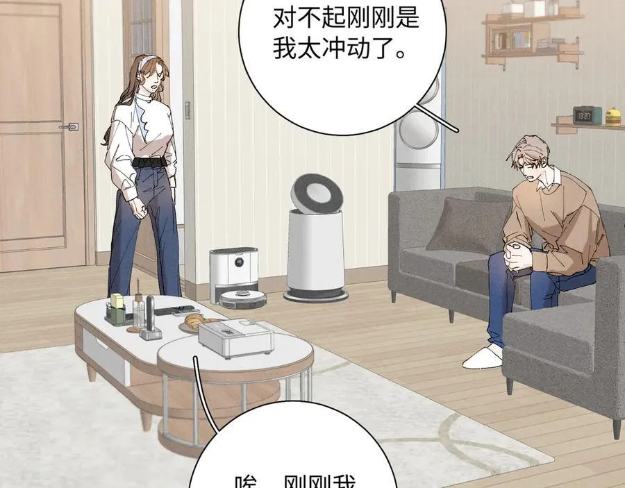 33 我不是故意的126
