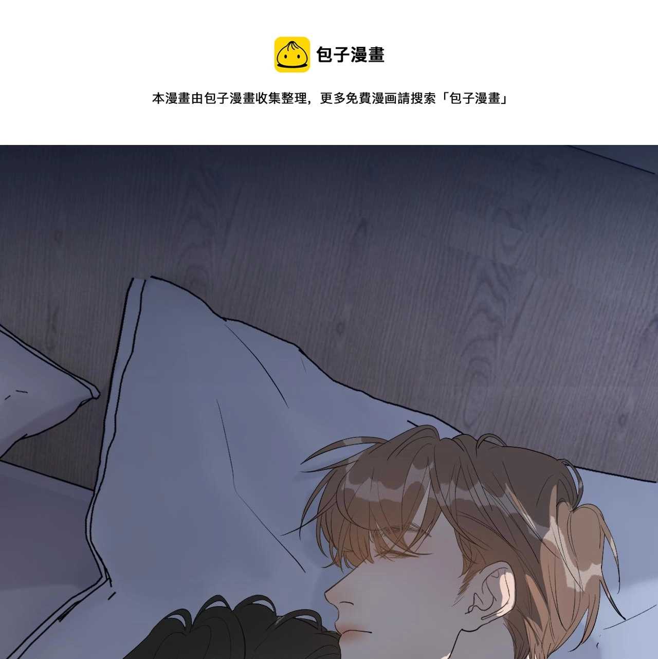 23 我不喜欢他52