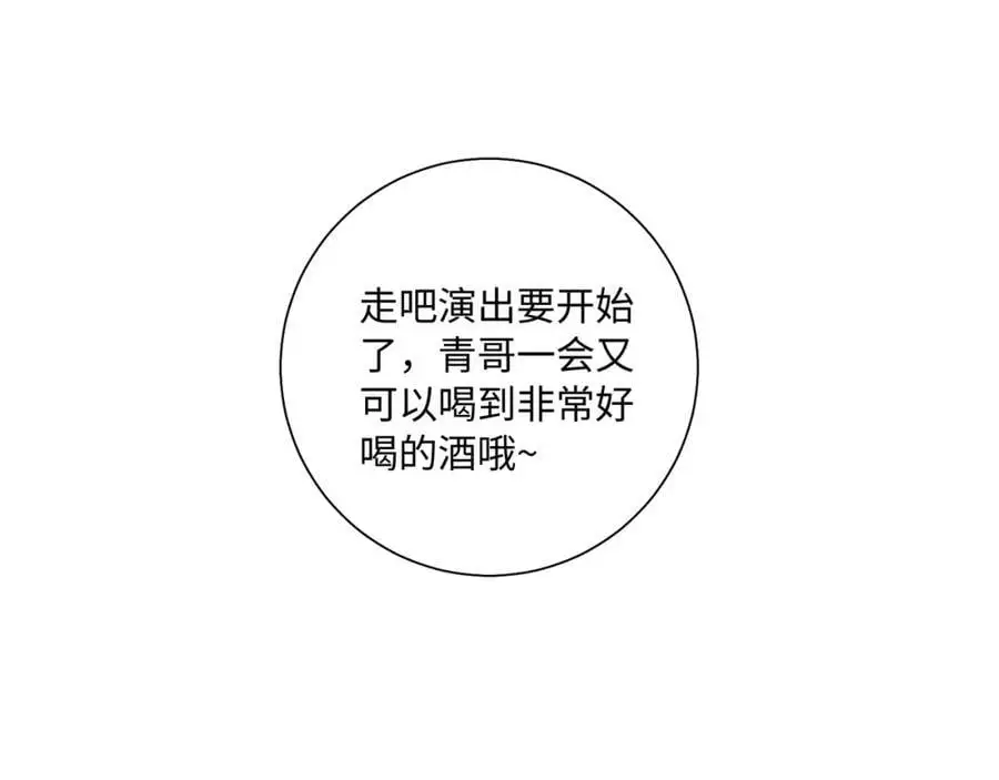 谢青线 26 再见南宫晞123