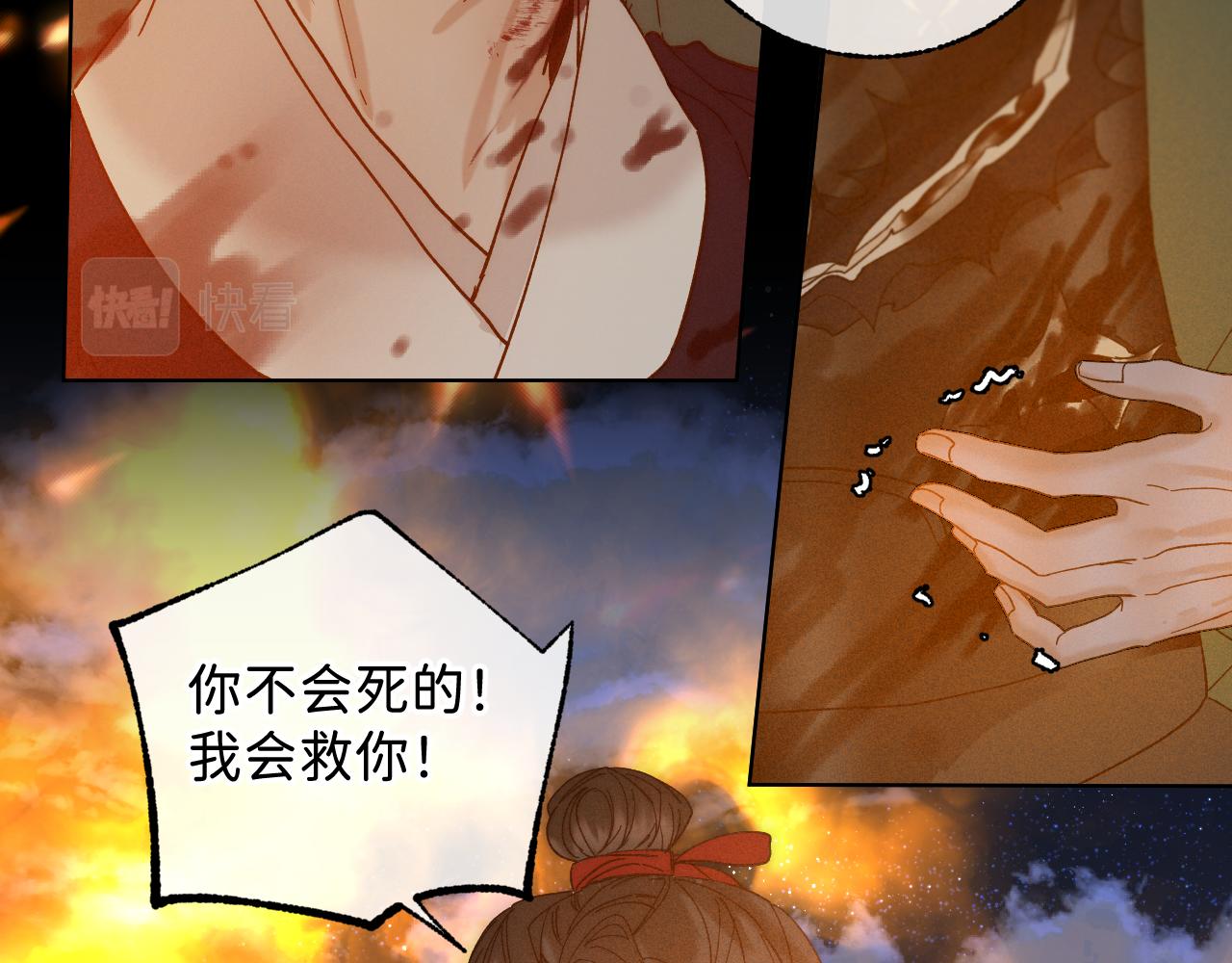 番外5 不要哭48