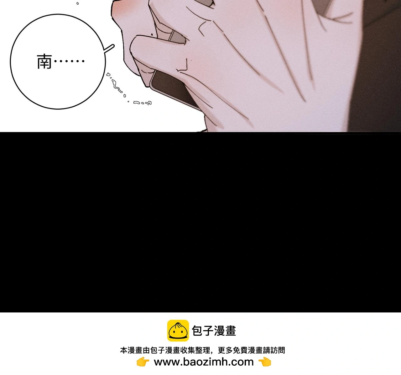 谢青线 23 结束吧。99