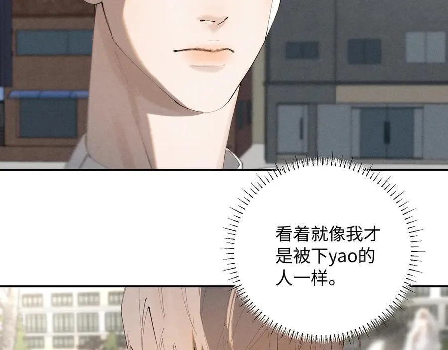 谢青线 34 痕迹的烙印者17