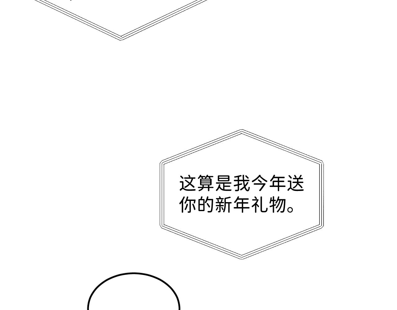31 哥哥来道贺33