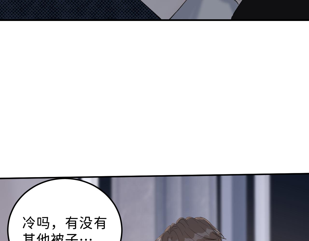 23 我不喜欢他43