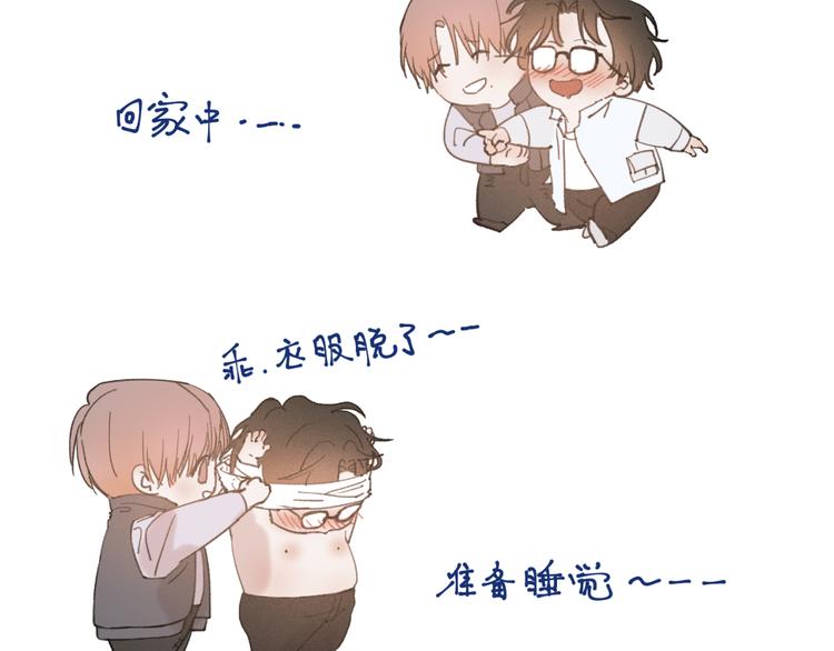 04 离那个男的远些57