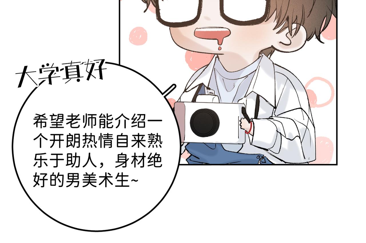 01 男主人公74