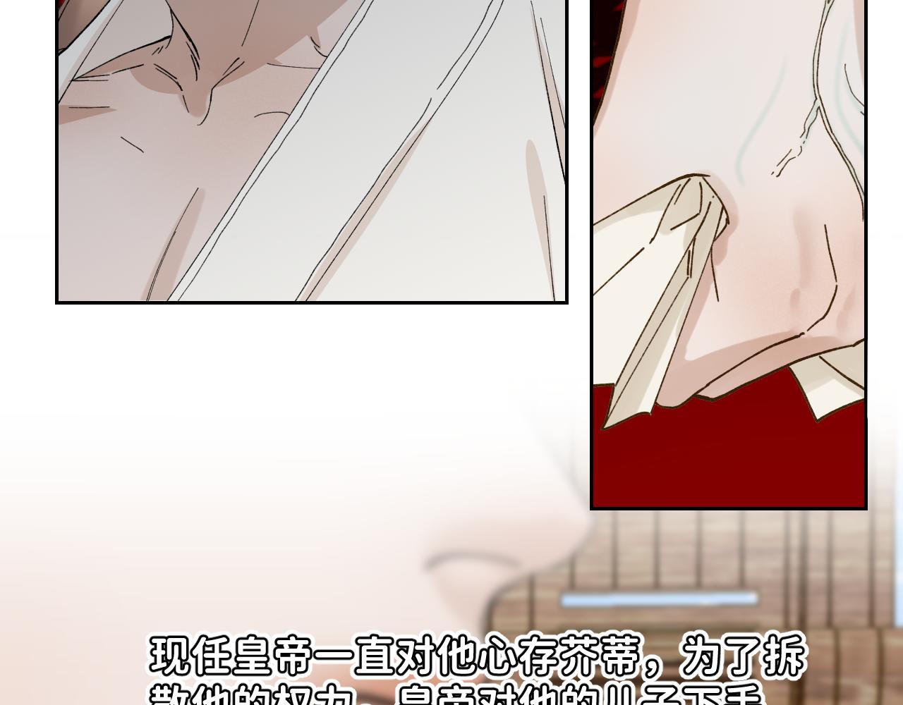 番外3 炽热的眼神54
