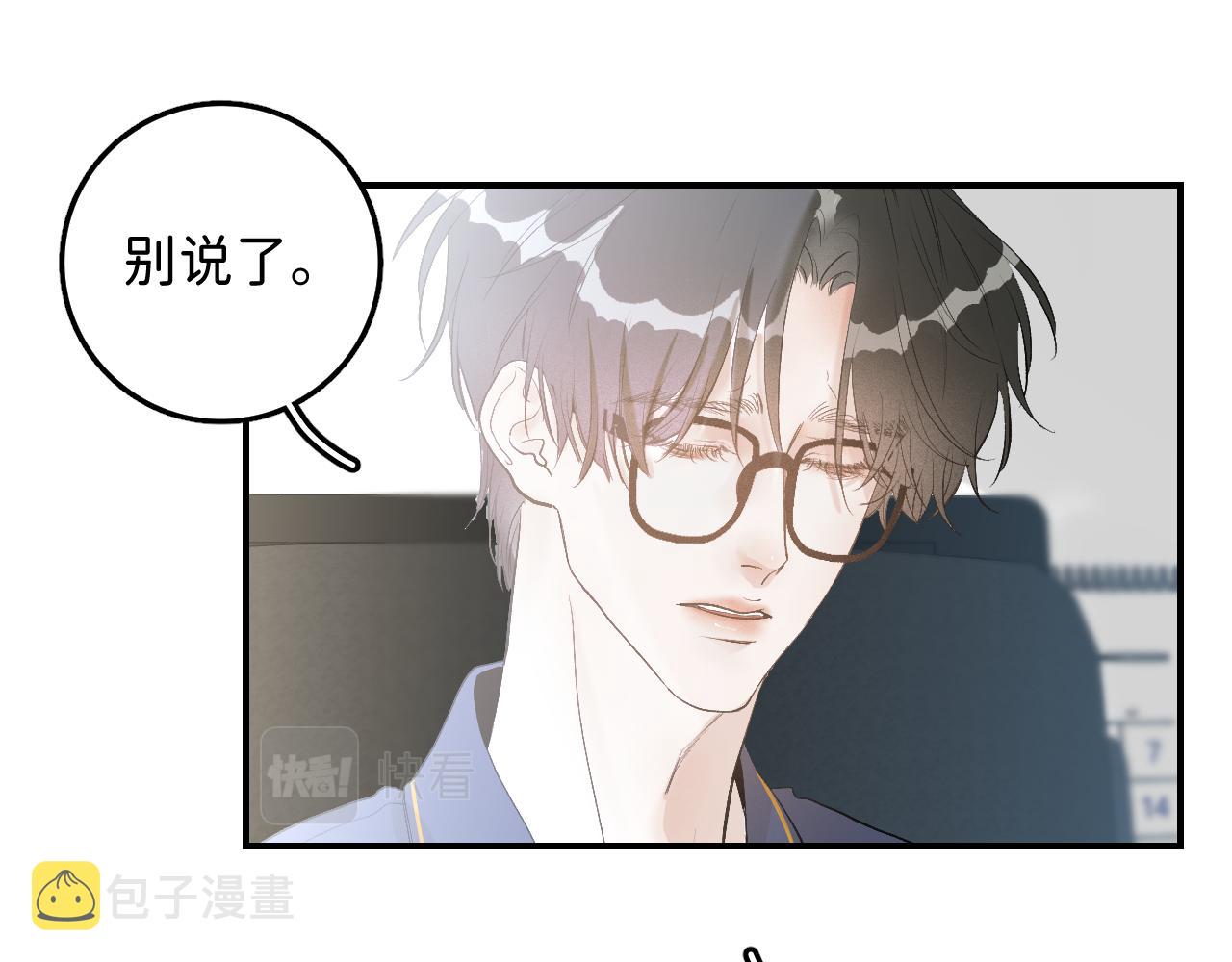 25 也该回家看看爸妈53