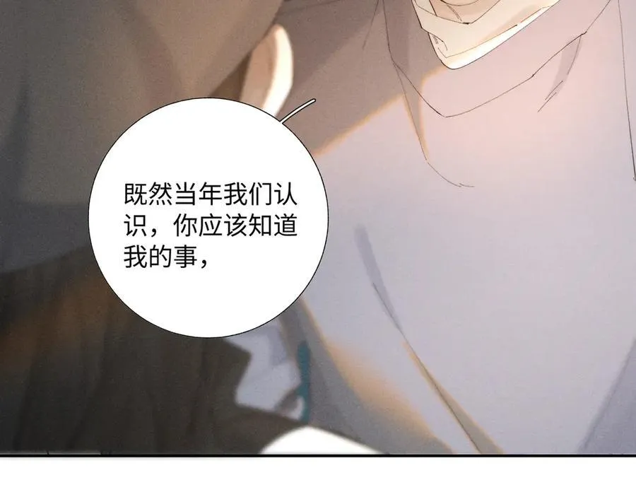谢青线38 他看着你发呆66