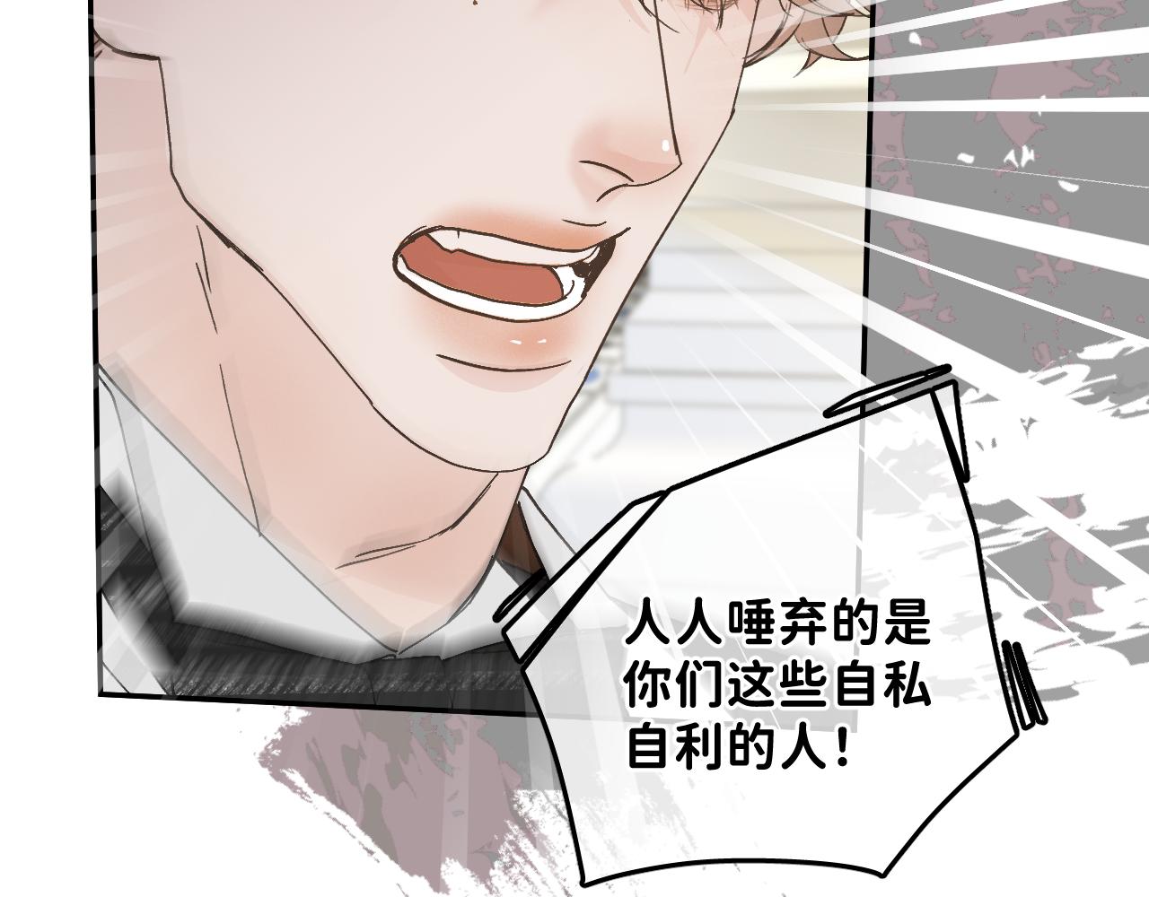 44 大型表白现场！74