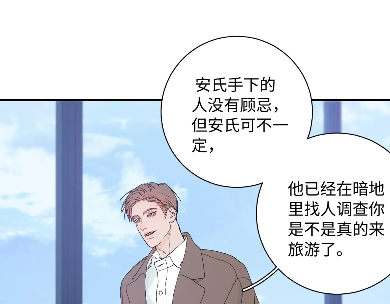 谢青线09 心痒难耐63