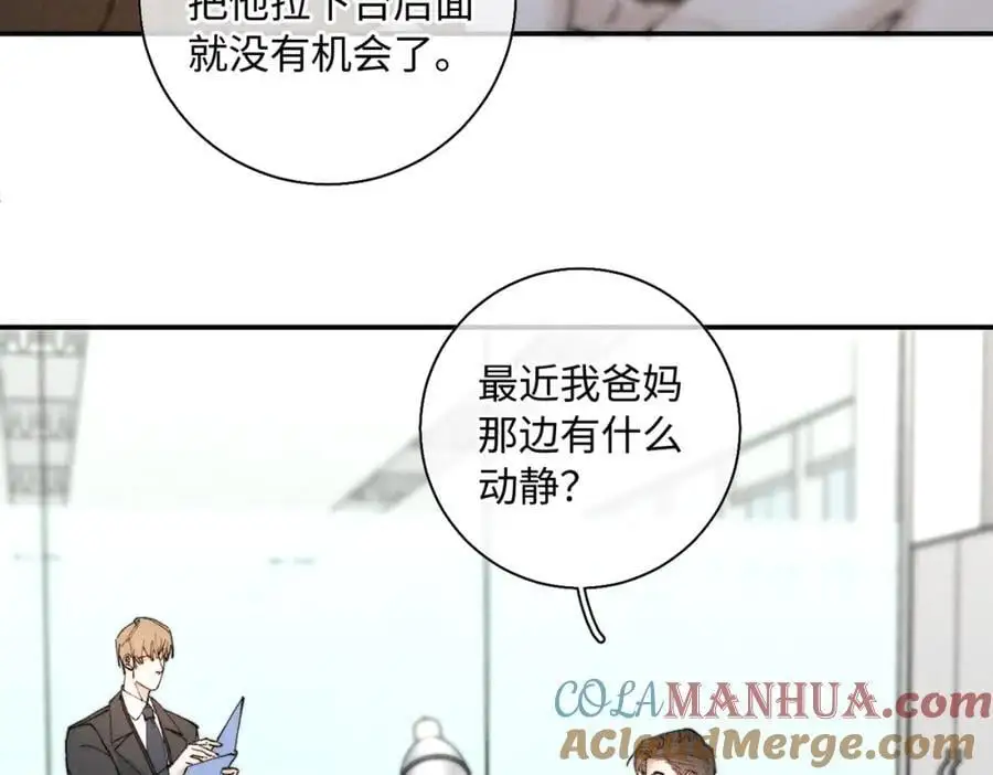 谢青线 24 没有留恋吗？128