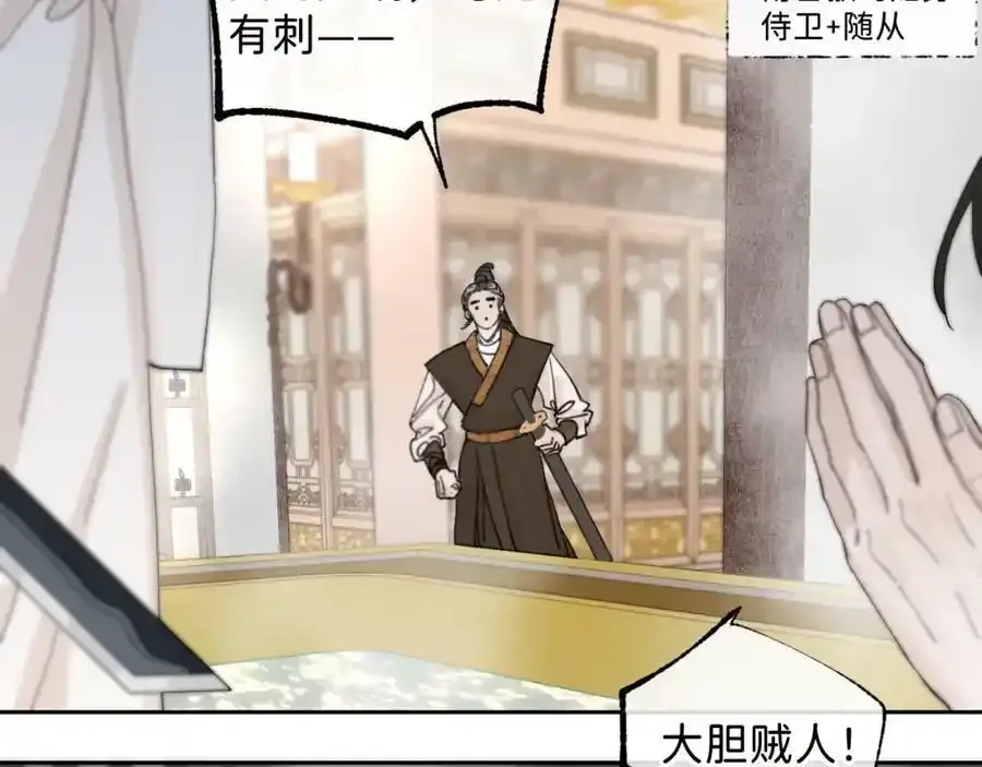 番外1：掉落人间58