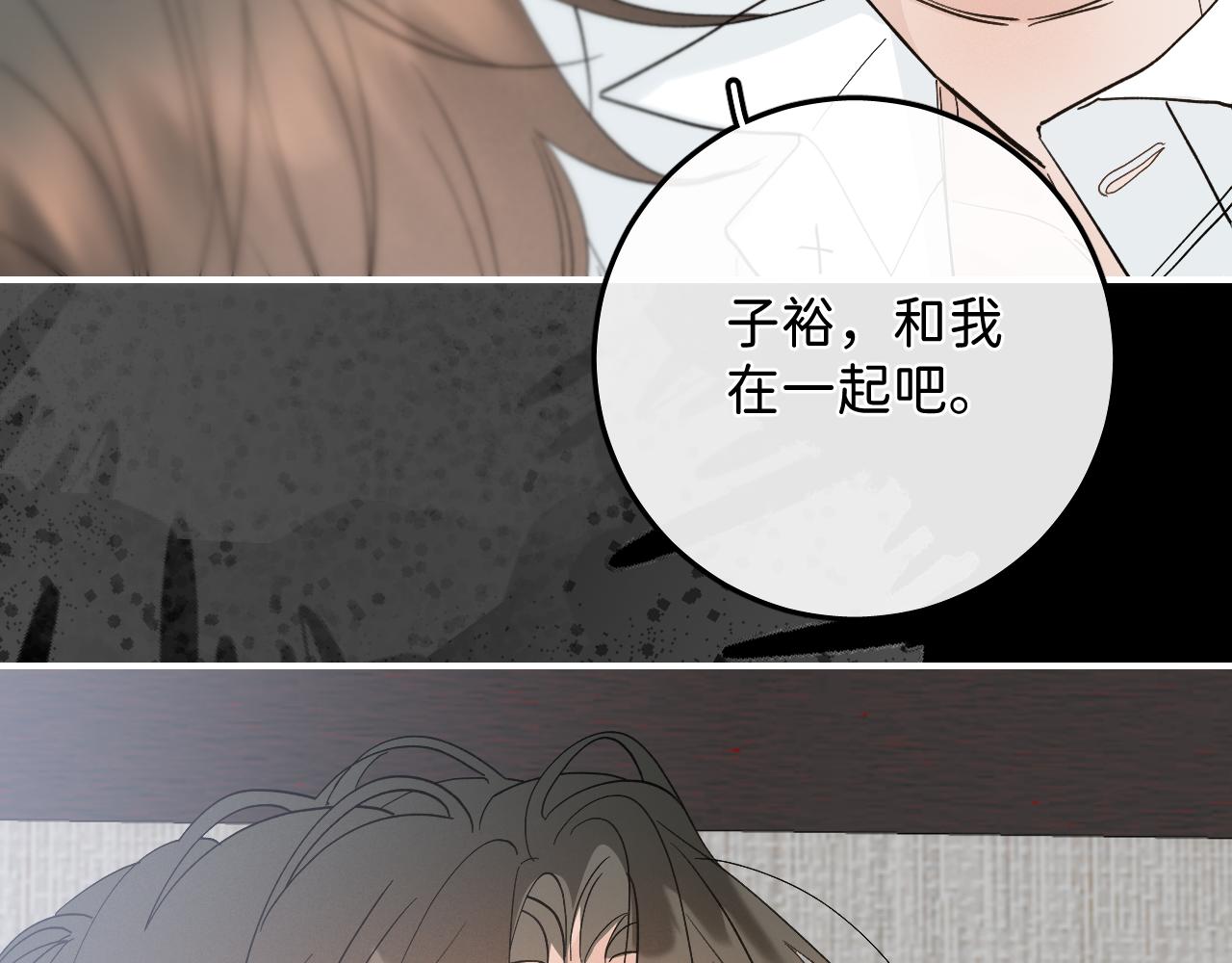 45 感谢这个寒冬 end40