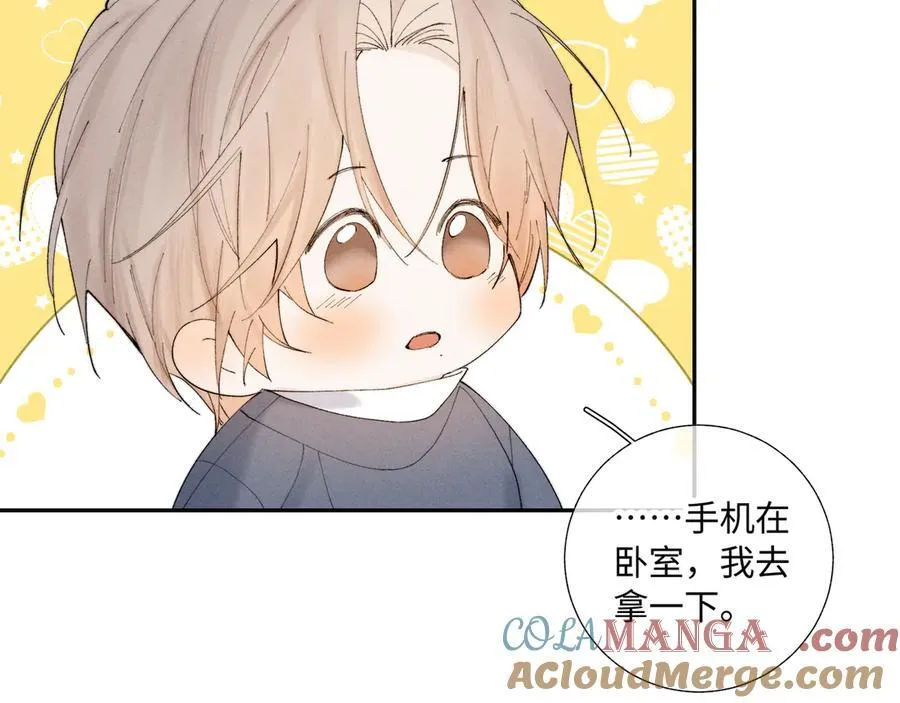 谢青线38 他看着你发呆96