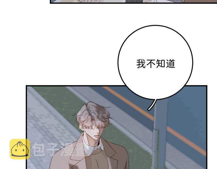 12 这不是爱85