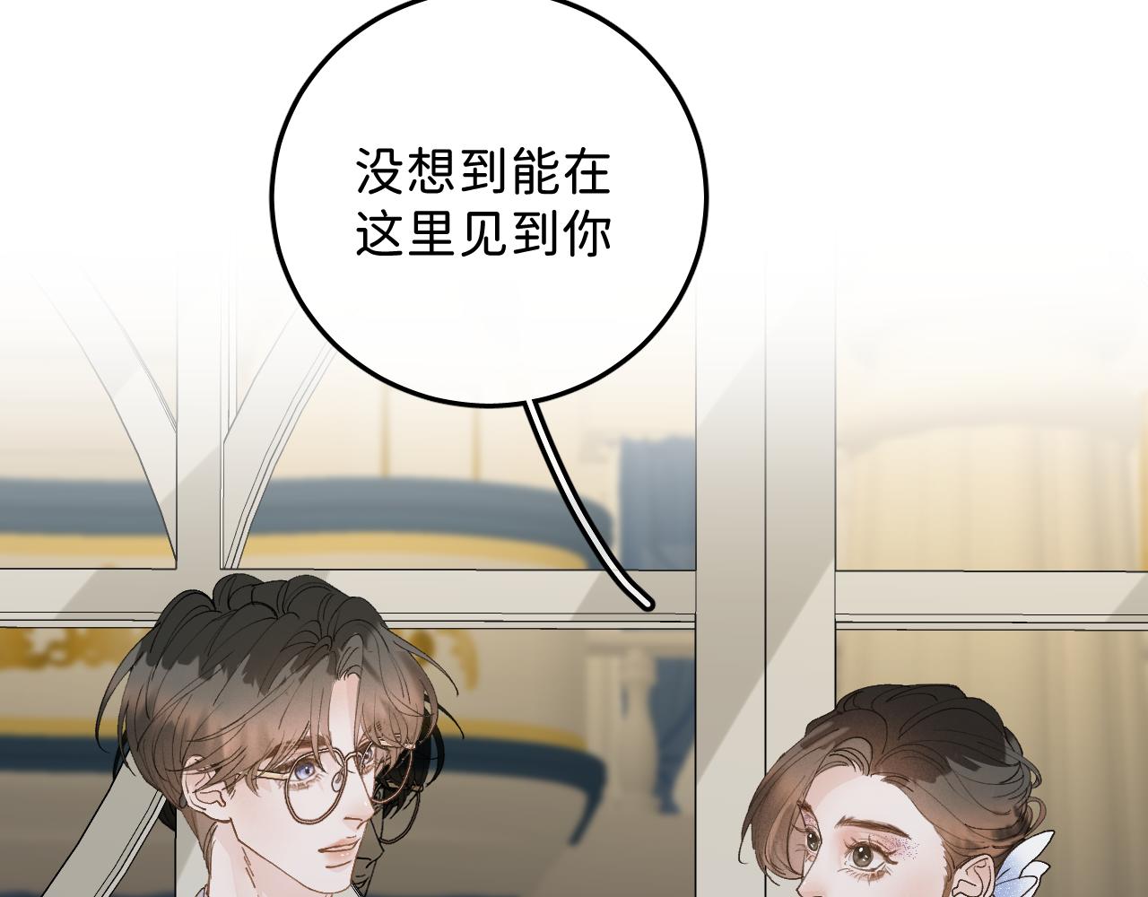 44 大型表白现场！10