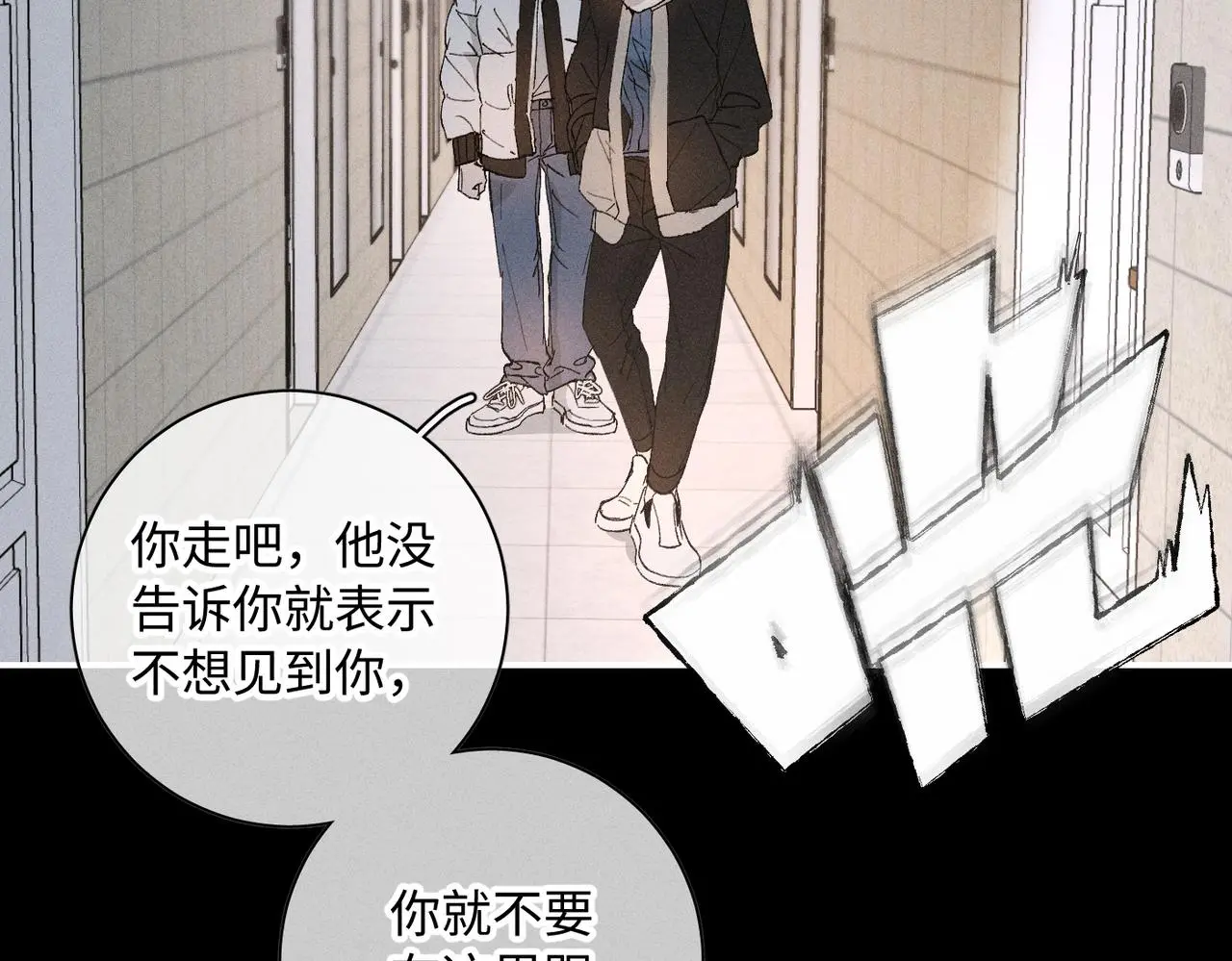 谢青线 20 隐瞒。123