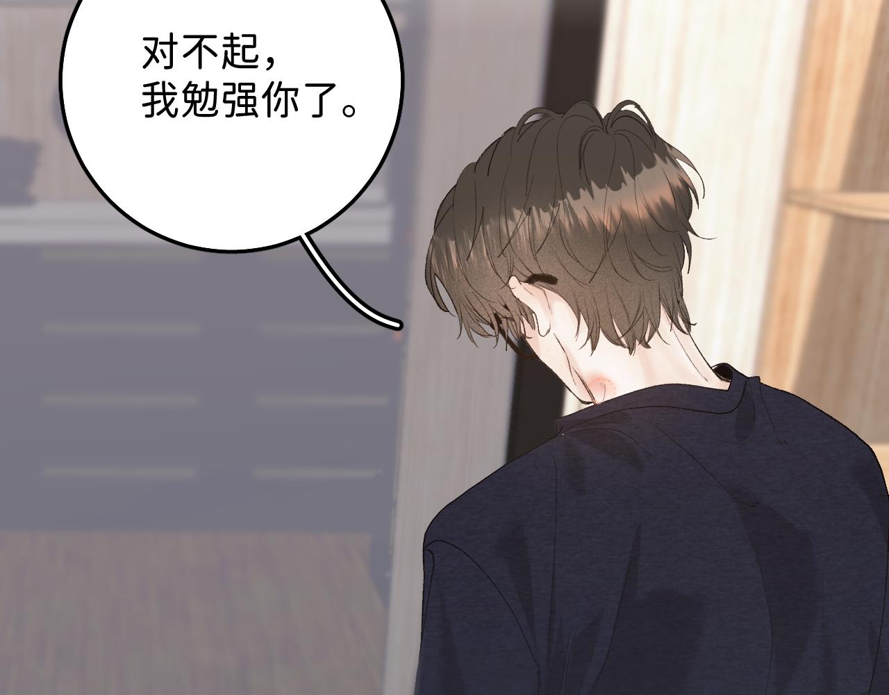 28 最后一次的尝试14