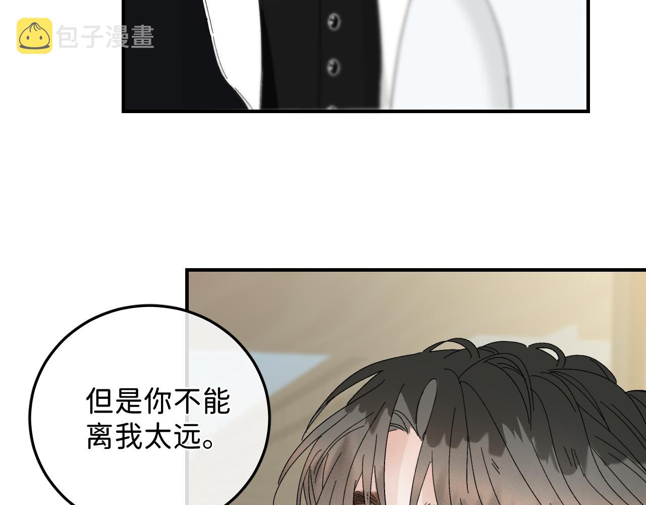 43 不要离我太远9