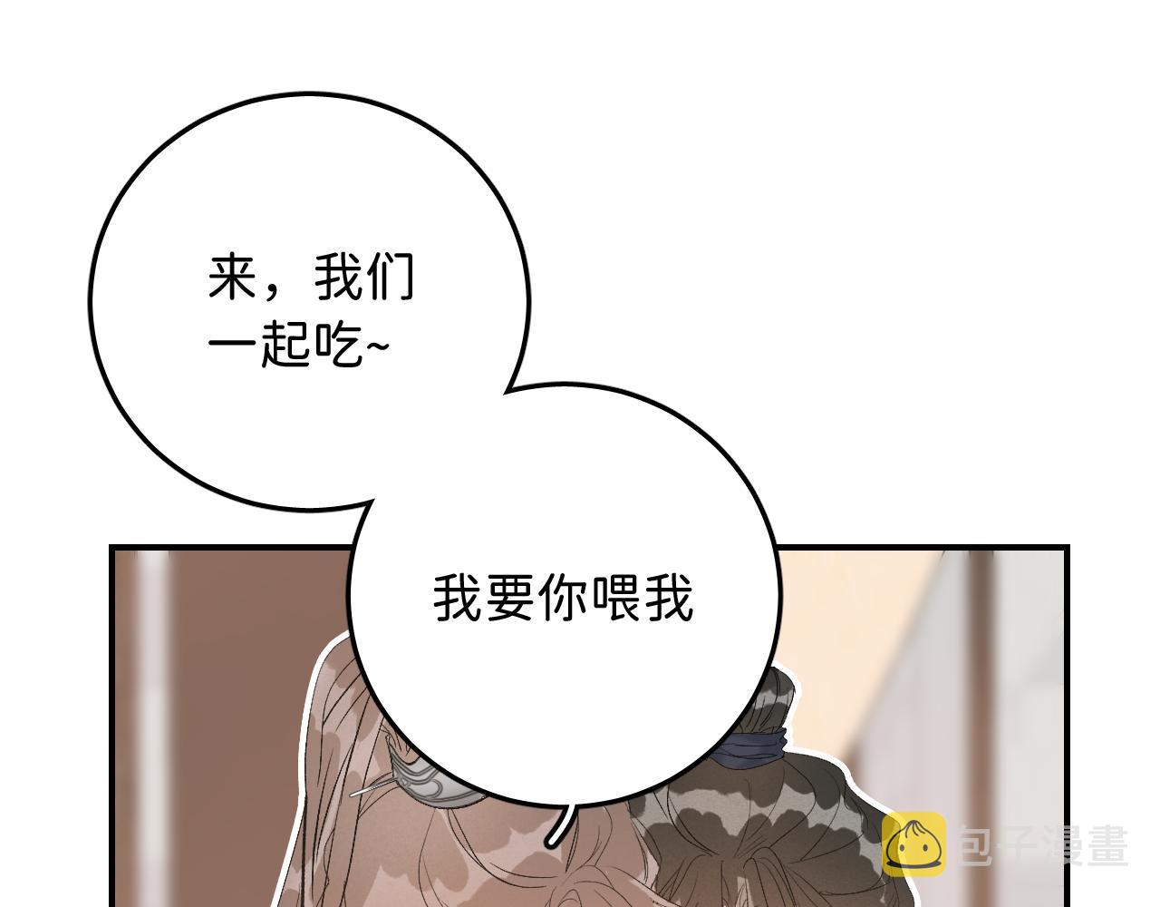 12_25阿翐生日圣诞番外105