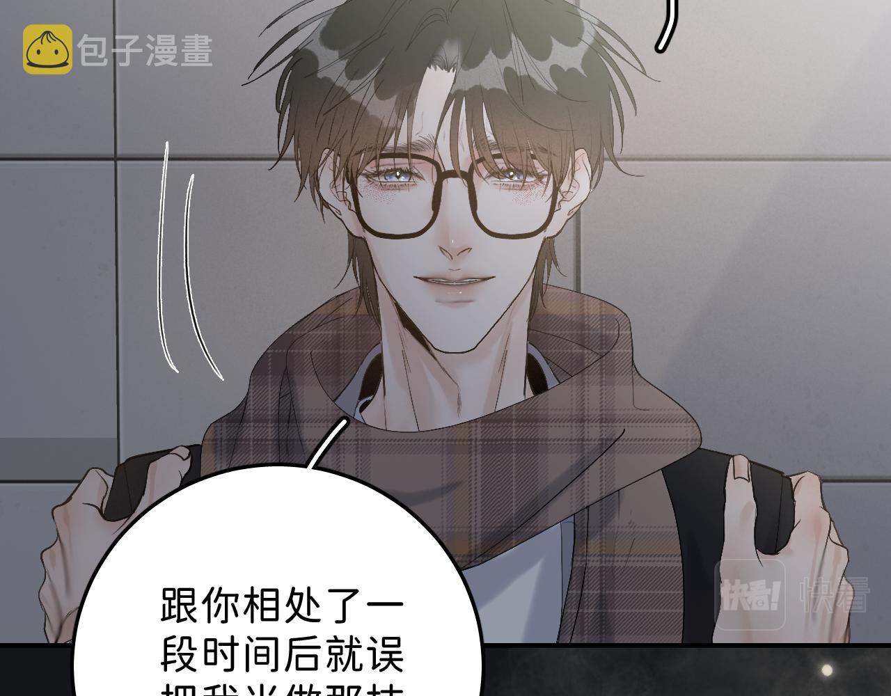 20 只是一时起兴43